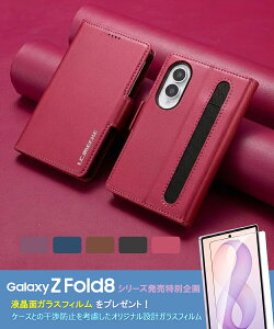 Galaxy Z Fold8 �P�[�X �蒠�^ �{�v�� ���U�[ SC-57G Galaxy Z Fold8 Ultra SC-56G S�y���z���_�[ �y�����[ �M�����N�V�[ Z �t�H�[���h 8 �E���g�� �X�}�z�P�[�X �}�O�l�b�g �J�� �J�[�h���� �J�[�h���[ �D��