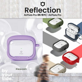 Airpods Pro2 ケース Airpods 第3世代 ケース 2021 Airpods3 Airpods Proケース Reflection iFace カラビナ リング 付き 落下防止 airpods pro 第2世代 耐衝撃 汗 水 防止 エアポッズプロ ケース ワイヤレス充電対応 収納ケース