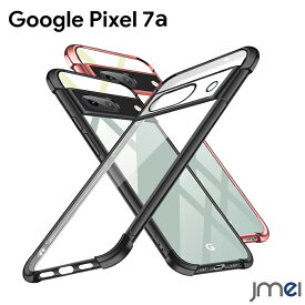 Pixel7a ケース 耐衝撃 エアクッション加工 メッキ加工 TPU カメラ保護 Google Pixel 7a 傷つけ防止 スマートフォン ワイヤレス充電対応 グーグル ピクセル 7a カバー 高フィット感 スマホケース スマホカバー simフリー