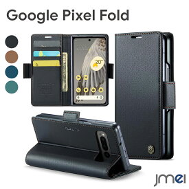 Pixel Fold ケース 全面保護 耐衝撃 手帳型 財布型 PUレザー 擦り傷防止 Google 折り畳み グーグル ピクセル フォールド カバー マグネット式 カメラ保護 傷つけ防止 docomo スマートフォン スマホケース スマホカバー