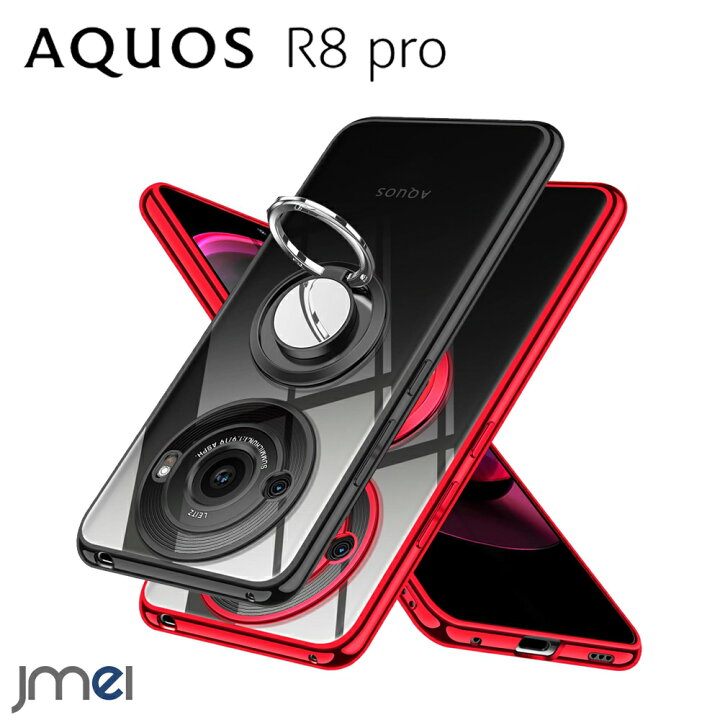 楽天市場】AQUOS R8 Pro ケース リング付き 耐衝撃 メッキ加工 TPU 