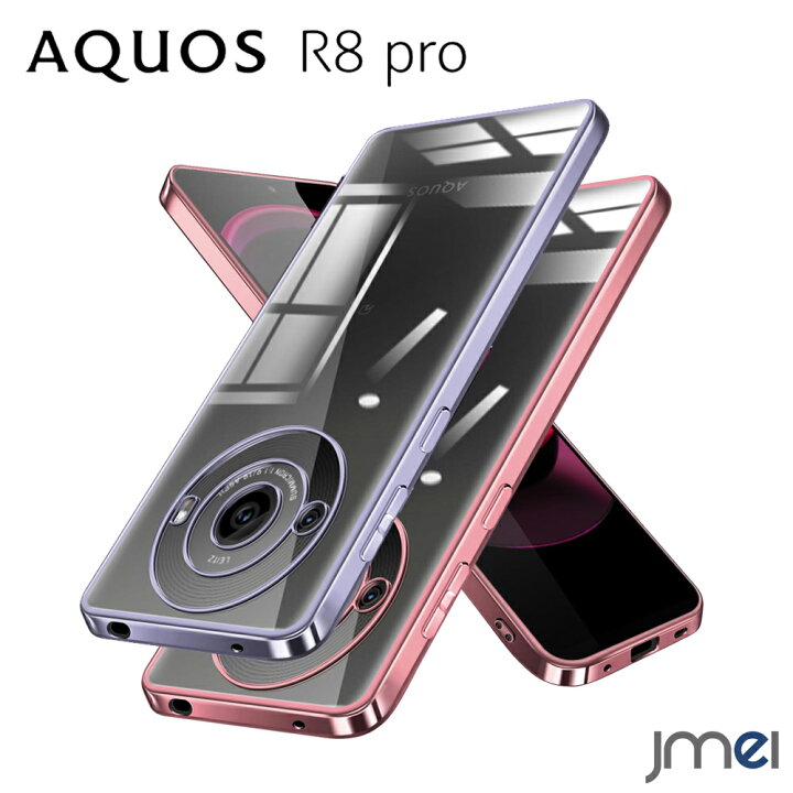 楽天市場】AQUOS R8 Pro ケース 耐衝撃 メッキ加工 TPU 背面クリア 