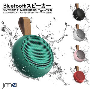Bluetooth 5.0 Xs[J[ h IPX7 360°SʃTEh 킢 ^ X}[gtH ʘb u[gD[X Xs[J[ }CN RpNg Xs[J[ C AQUOS R7 iPhone14 Pro iPhone13 iPhone 12 XR X
