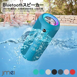 スピーカー-bluetooth スピーカー Bluetooth 防水スピーカー bluetooth 風呂 PC bluetooth スピーカー 防水 おしゃれ 屋外 防水 bluetooth スピーカー 高音質 重低音 レトロ かわいい 防水 IPX7 LEDライト付 小