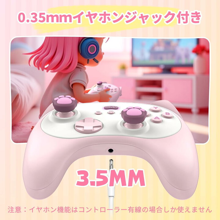 楽天市場】Nintendo Switch2 ワイヤレス Bluetooth接続 二重振動 6軸 