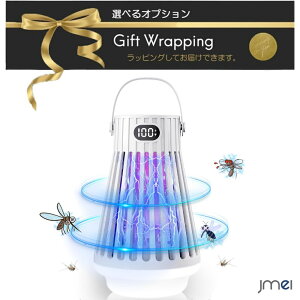   É UVzߒ gтɕ֗ ECg UVU USB ܕsgp  ȃGl Ԃ ybg v`Mtg  Q  䏊  ֐ ڊ x