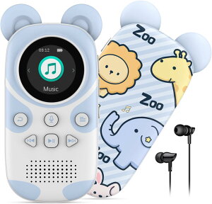 キッズ MP3プレーヤー スピーカー内蔵 64GB 知育 語学学習 録音機能付き Bluetooth対応 小学生 幼児 3歳 5歳 かわいい クリスマス プレゼント Bluetooth 5.3 FMラジオ ボイスレコーダー 目覚まし時計 ス