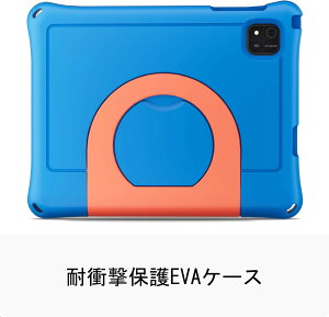 キッズ タブレット 10インチ 子供 クリスマス プレゼント Android16 24GB+64GB+1TB 拡張可能 2.0Ghz 6000mAh Wi-Fiモデル 保護ケース付き 知育学習 動画 電子書籍 音楽 教育ゲーム 知育 タブレット 学習用