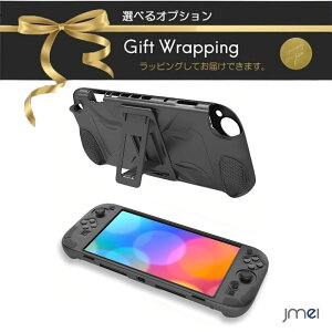 Switch2 X^h Jo[ Nintendo Switch 2 Ή 2025 ho ϏՌ X^ht Nintendo Switch 2 P[X lԍHw VR \tg ^yʐ݌v Joy-Con Rg[[Ή EȒP jeh[XCb