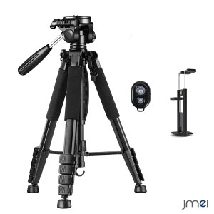 三脚 スマホ iphone コンパクト 軽量 高さ調節可 三脚 カメラ 対応 結婚式 パーティ 旅行 スマホスタンド 固定ホルダー付き アルミ素材 190cm カメラ 三脚 スマホ三脚 3Way雲台 360°回転可能 遠隔