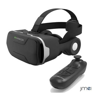 VRゴーグル スマホ用 ヘッドマウントディスプレイ VR ゴーグル 3D メガネ スマホ DMM VR動画 PMMA非球面光学レンズ 1080P 120°視野角 焦点距離 瞳孔間距離調整可 遠視/近視適用 伸縮性iPhone& Android ス