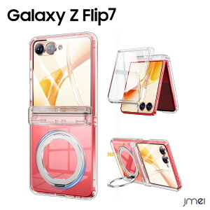 Galaxy Z Flip7 P[X NA MagSafeΉ Ot X^h@\ cΉ }Olbg ^ TPU qW y h~ Galaxy Z Flip 7 SC-55F یJo[ MNV[ Z tbv7 \tgP[X 