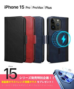 iPhone15 �P�[�X iPhone15 Pro �P�[�X MagSafe�Ή� �蒠 iPhone15 Pro Max �P�[�X �T�C�h�}�O�l�b�g�t�� �ϏՌ� ���C�����X�[�d�Ή� iPhone 15 Plus �J�o�[ PU���U�[ �X�}�[�g�t�H�� apple �X�}�z�P�[�X �X�}�z�J