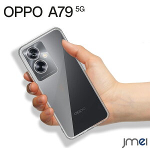 OPPO A79 5G P[X TPU NA ϏՌ Ib| a79 Jo[ h~ }CNhbgH ϖh~ X}[gtH ^ y X}zP[X X}zJo[ simt[ gуP[X h~