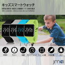 子供用プレイウォッチ キッズ スマートウォッチ 腕時計 子供用スポーツウォッチ 目覚まし時計 振動式アラーム ストッ…