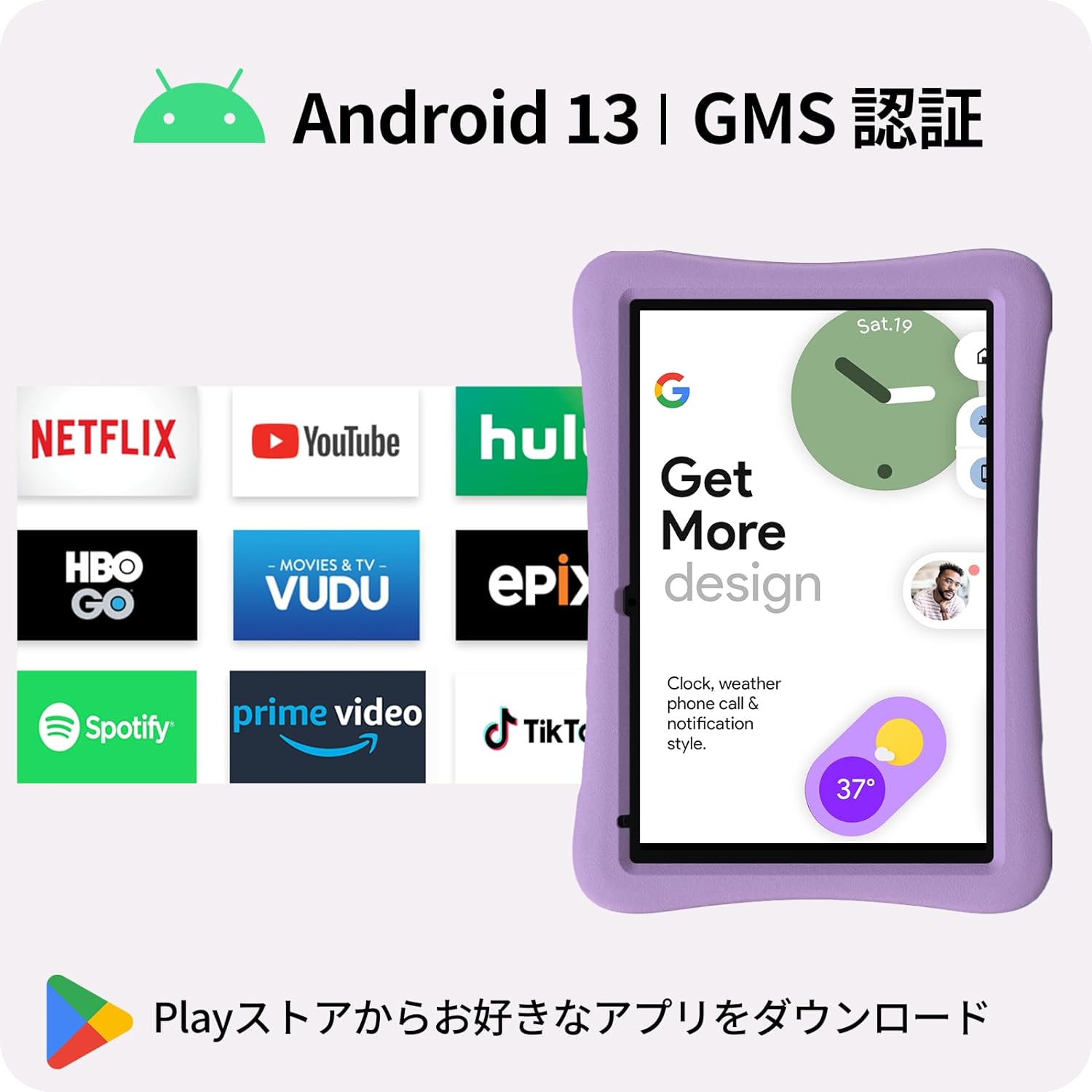 楽天市場】キッズ タブレット 子供用 Android13 タブレット 10インチ
