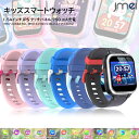 スマートウォッチ キッズ 自撮り カメラ ゲーム 音楽 アラーム 歩数計 録画録音 タッチパネル 対応 子供用プレイウォッチ USB充電式 腕時計 目覚まし時計 ストップウォッチ 時計デザイン クリスマス 誕生日 プレゼント