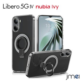 Libero 5G IV A302ZT ケース MagSafe対応 耐衝撃 隠しスタンド TPU ストラップホール付 カメラ保護 傷つけ防止 スマートフォン nubia Ivy ケース ZTE リベロ 5g マーク4 カバー 滑り止め 落下防止 リング付き おしゃれ スマホケース