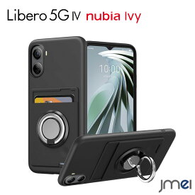 Libero 5G IV A302ZT ケース 背面 カード収納 360度回転 リング付き 耐衝撃 nubia Ivy ケース ZTE リベロ 5g マーク4 カバー カメラ保護 TPU グリップ感 2024 スマートフォン スマホケース スマホカバー simフリー