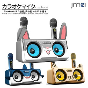 Bluetooth JIP }CN CX}CN2{t u[gD[X Xs[J[ }CN y iPhone Android ƒpJIP q X}[gtH ^ubg X}z z[p[eB[ Cxg 