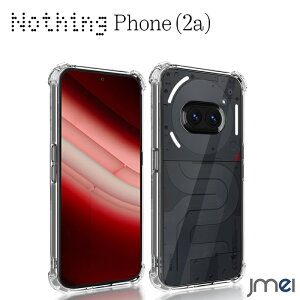 Nothing Phone 2a P[X TPU  ϏՌ lی ibVO tH2a Jo[ h~ X}[gtH ^ y X}zP[X X}zJo[ simt[ gуP[X h~