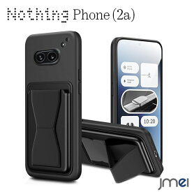 Nothing Phone 2a ケース カード収納 スタンド付き 耐衝撃 ナッシング フォン2a カバー 縦置き 横置きスタンド TPU カメラ保護 傷つけ防止 スマートフォン Nothing Phone 2a カバー simフリー スマホケース スマホカバー