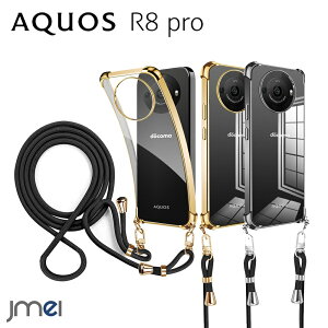 AQUOS R8 Pro P[X V_[ Xgbv bLH TPU ϏՌ | GANbV X}zV_[ SH-51D ANIX r8 v Jo[ docomo 2023 X}[gtH X}zP[X