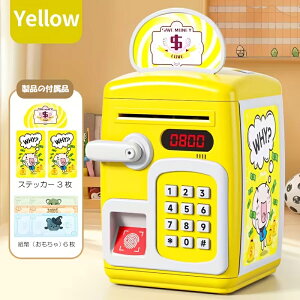 ATM  q   Ïؔԍ4 wF bN t q J  ݋@\ mߋ X}[g ʒm A[ v~AABSf BPAt[  