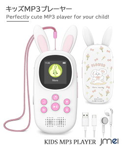 LbY  MP3v[[ Xs[J[ MP3v[[ LbY EH[N}  w c 3 5 킢 NX}X v[g Bluetooth 5.3 FMWI {CXR[_[ ڊo܂