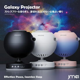 プラネタリウム プロジェクター 家庭用 子供 寝かしつけ 5K超高透過レンズ（95%）＆200万画素 回転ディスク タイマー機能付き 交換可能な光学フィルムディスク付き クリスマス プレゼント 天井 星空ライト 投影 誕生日プレゼント 子ども 星空ライト