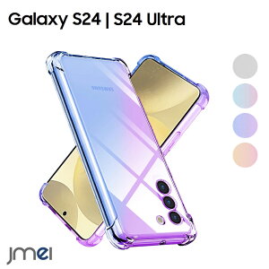 Galaxy S24 P[X ϏՌ Of[V TPU SC-51E SCG25 GANbV Galaxy S24 Ultra P[X SC-52E SCG26 Jی h~ docomo au X}[gtH TX MNV[ s24 Jo[ X}zP