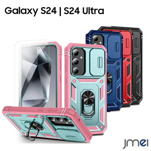 Galaxy S24 P[X Ot TPU |J[{l[g SC-51E SCG25 ϏՌ Galaxy S24 Ultra P[X 360°] X^h@\ O h~ docomo au X}[gtH MNV[ s24 Eg Jo[ SC-52