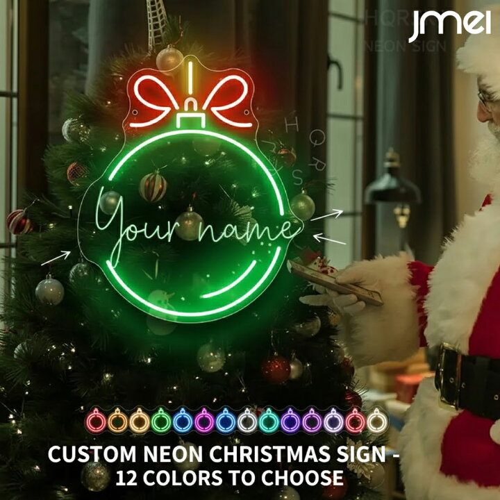 楽天市場】名入れ ネオン クリスマス オーナメント カスタム LED 