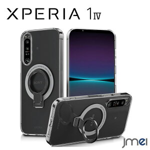 Xperia 1 IV P[X MagSafeΉ ϏՌ BX^h TPU Xgbvz[t Jی h~ X}[gtH Sony GNXyA 1 }[N4 Jo[ ~ h~ SO-51C SOG06 Xperia 1 IV Jo