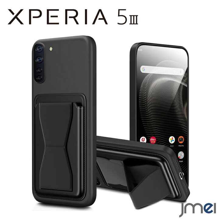 楽天市場】Xperia 5 III ケース カード収納 スタンド付き 耐衝撃 