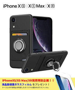 iPhone XR P[X w J[h[ 360x] Ot iPhone XS P[X iPhone X P[X ϏՌ ACtH xr Jo[ Jی TPU Obv X}[gtH X}zP[X X}zJo[ simt