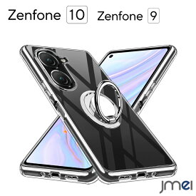 Zenfone10 ケース TPU リング付き 耐衝撃 Zenfone9 ケース ASUS ゼンフォン10 カバー 傷つけ防止 スマートフォン 車載ホルダー対応 薄型 軽量 スマホケース スマホカバー simフリー 携帯ケース 落下防止