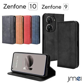 Zenfone10 ケース 手帳 耐衝撃 マグネット内蔵 Zenfone9 ケース ASUS ゼンフォン10 カバー スタンド機能 カード収納 ゼンフォン9 ケース simフリー スマートフォン スマホケース スマホカバー