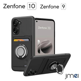 Zenfone10 ケース 背面 カード収納 360度回転 リング付き Zenfone9 ケース ASUS ゼンフォン10 カバー 耐衝撃 カメラ保護 TPU グリップ感 エイスース ゼンフォン スマートフォン スマホケース スマホカバー simフリー