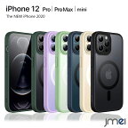 iPhone12 mini ケース Magsafe対応 背面半透明 iPhone12 ケース マグネット内蔵 耐衝撃 落下防止 iPhone 12 Pro Max カバー ソフトシリコンエッジ iPhone12 Pro ケース ストラップホール ワイヤレス充電 スマートフォン apple スマホケース スマホカバー