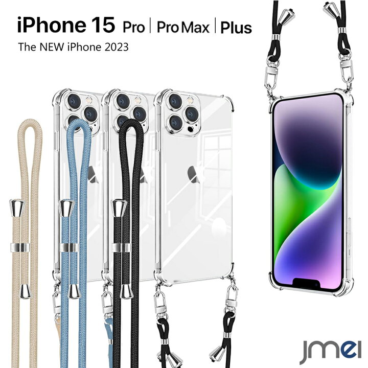 楽天市場】iPhone15 Pro ケース ショルダー ストラップ 耐衝撃 米軍MIL