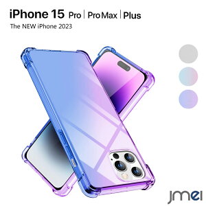 iPhone15 �P�[�X iPhone15 Plus �P�[�X �ČRMIL�K�i�擾 TPU �O���f�[�V���� �ϏՌ� �C�菝�h�~ iPhone15 Pro �P�[�X �����h�~ �w��h�~ iPhone 15 Pro Max �J�o�[ �����h�~ �X�}�[�g�t�H�� apple �X�}�z�P�[�X