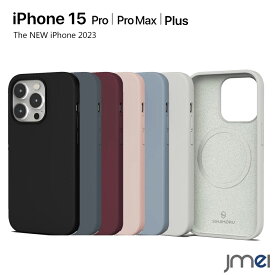 iPhone15 Pro ケース Magsafe内蔵 シリコン 耐衝撃 4重構造 iPhone15 Plus ケース 指紋防止 iPhone 15 Pro Max カバー カメラ保護 iPhone15 ケース 傷つけ防止 スマートフォン apple スマホケース スマホカバー