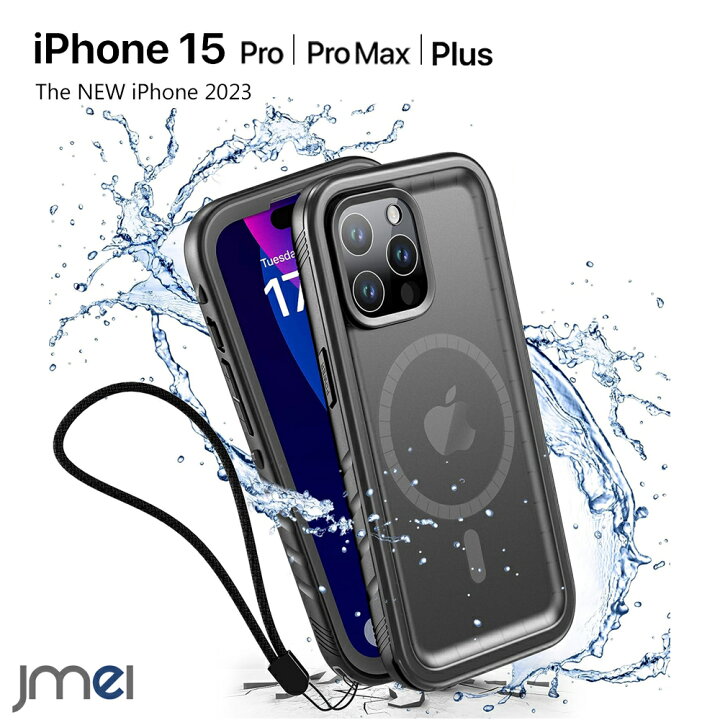 楽天市場】iPhone15 Pro ケース 完全防水 IP68防水等級 MagSafe 