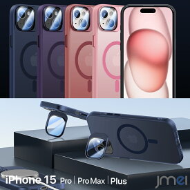 iPhone15 ケース iPhone15 Pro ケース MagSafe内蔵 9Hレンズカバー 落下防止 耐衝撃 カメラスタンド iPhone15 Plus ケース PC TPU iPhone15 Pro Max カバー 傷つけ防止 スマートフォン apple スマホケース スマホカバー