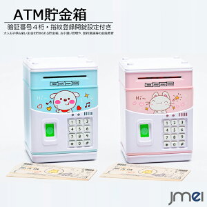 ATM  Ïؔԍ4 wF J y S12 v~AABSf BPAt[  KǗ q NX}X v[g a qǂ̓