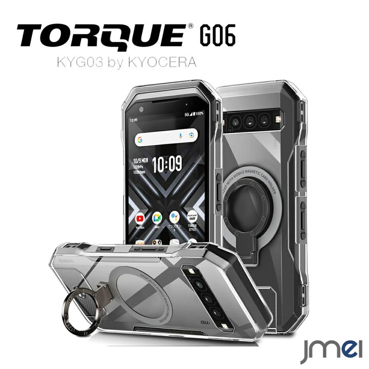 楽天市場】TORQUE G06 ケース MagSafe対応 隠しスタンド 耐衝撃 金属 