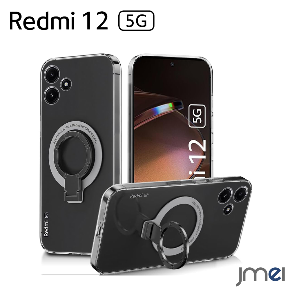 楽天市場】Redmi 12 5G ケース MagSafe対応 隠しスタンド 耐衝撃 金属