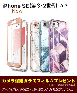 iPhone SE 3 P[X Sʕی h~ iPhone SE 2 P[X ϏՌ iPhone8 P[X Ռz iPhone7P[X tیpl t[t ČRMILKi擾 iphoneP[X ho ACtH8 P[