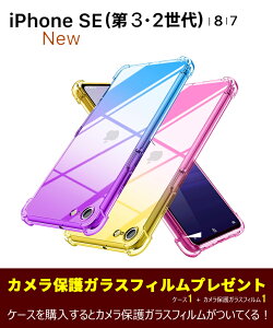 iPhone SE 3 P[X ϏՌ Of[V TPU iPhone SE 2 P[X ČRMILKi擾 Xgbvz[ Ռz JYی Vv CX[dΉ ACtH se P[X 202